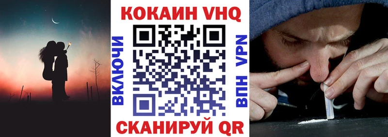 Где найти наркотики Дно Псилоцибиновые грибы  COCAIN  ГАШИШ  Метамфетамин  Alpha PVP  Бошки Шишки 