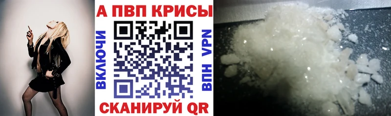 Alpha-PVP VHQ  Дно 