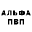 Меф кристаллы BlueHooloovoo