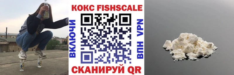 КОКАИН 99% что такое Дно
