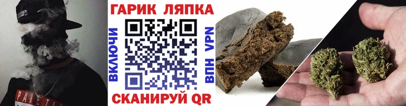 как найти закладки  mega ссылка  Гашиш VHQ  Дно 