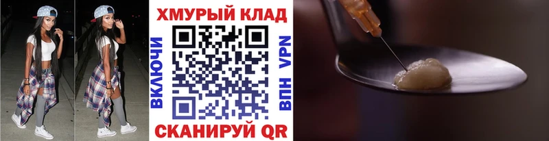 ГЕРОИН Афган  Дно 