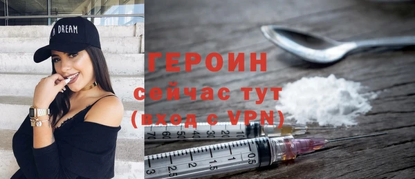 метадон Вяземский