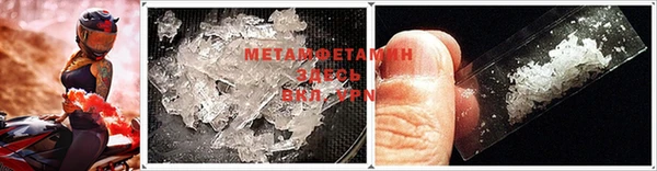 меф VHQ Вязьма
