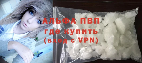 синтетический гашиш Гусев