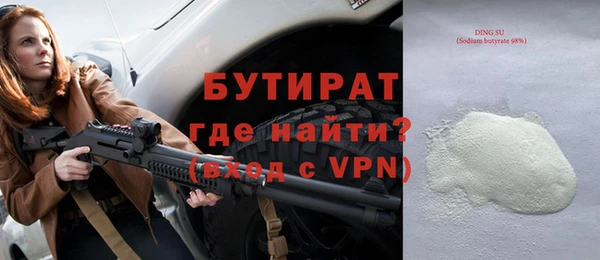 мяу мяу мука Гусиноозёрск