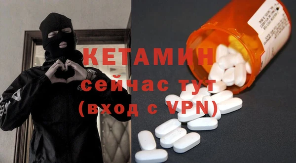 метадон Вяземский