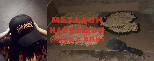 меф VHQ Вязьма