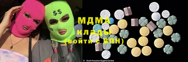 марки lsd Вязники