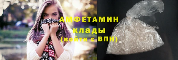 мяу мяу мука Гусиноозёрск