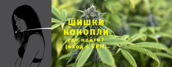 альфа пвп VHQ Гусь-Хрустальный