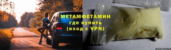 мяу мяу мука Гусиноозёрск