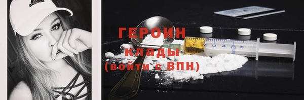 мяу мяу мука Гусиноозёрск