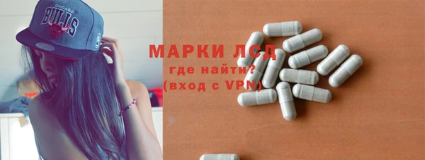 синтетический гашиш Гусев