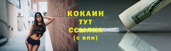 меф VHQ Вязьма