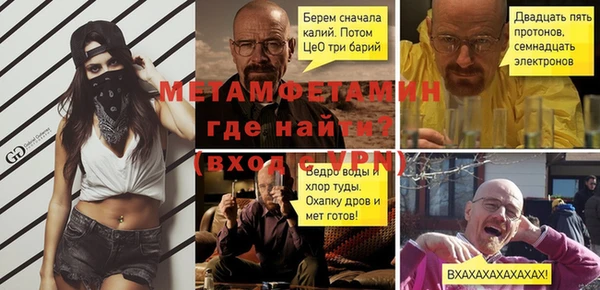 метадон Вяземский