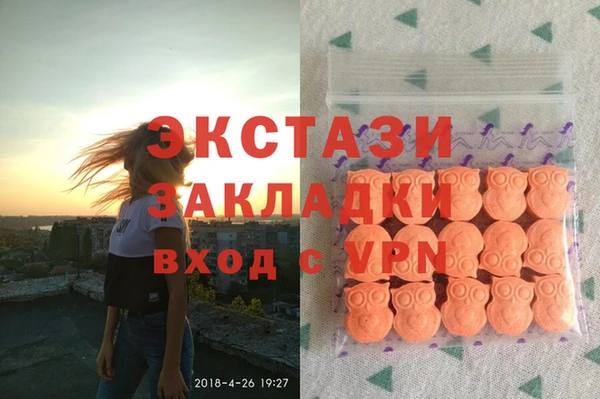 меф VHQ Вязьма