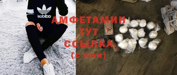 меф VHQ Вязьма