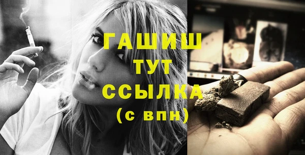 меф VHQ Вязьма