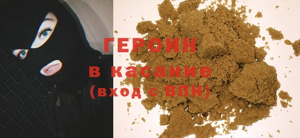 альфа пвп VHQ Гусь-Хрустальный