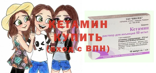 меф VHQ Вязьма