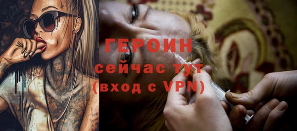 синтетический гашиш Гусев