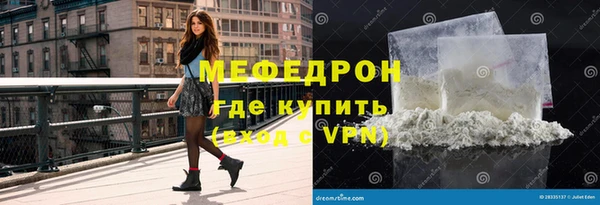 меф VHQ Вязьма