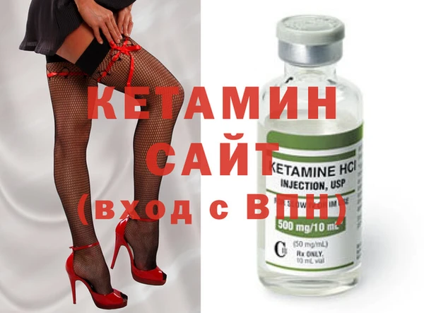 метадон Вяземский