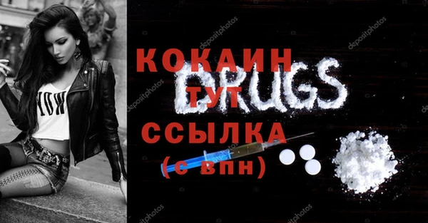 мяу мяу мука Гусиноозёрск