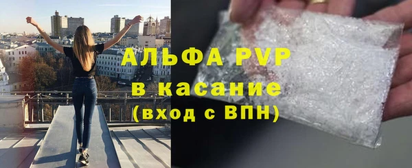 синтетический гашиш Гусев
