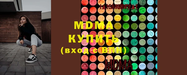 соль ск Володарск
