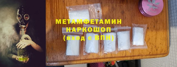 COCAINE Волоколамск