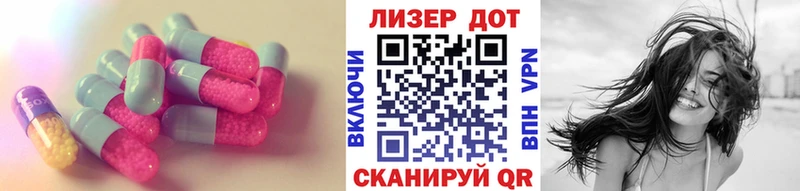 магазин продажи   Дно  ЛСД экстази ecstasy 