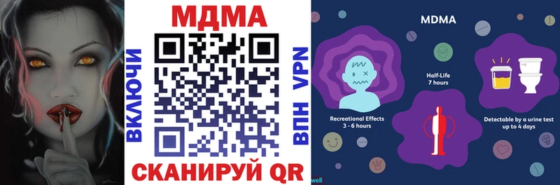 МДМА молли  Дно 