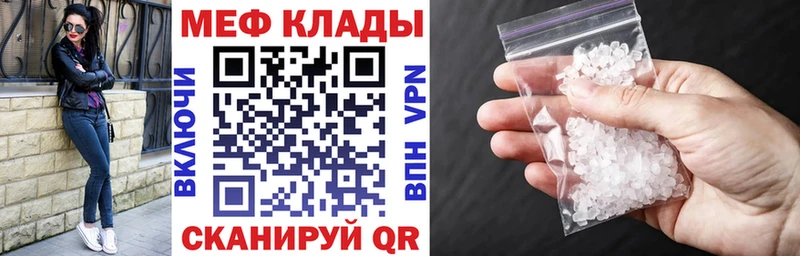 сайты даркнета как зайти Дно МЕФ мяу мяу