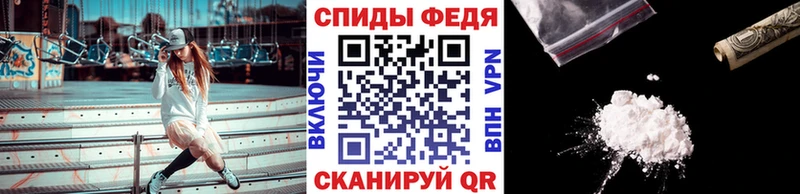 МЕТАМФЕТАМИН кристалл  Дно 