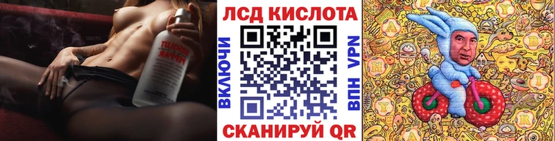 Марки 25I-NBOMe 1500мкг  Дно 