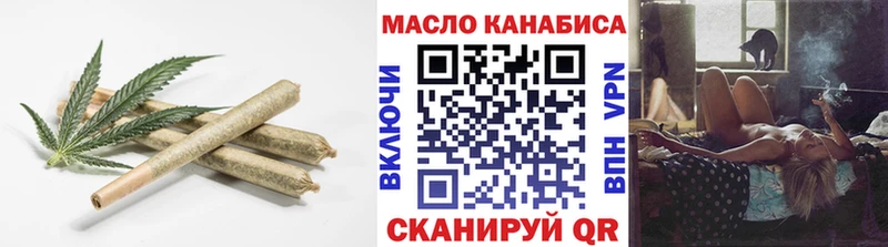 ТГК гашишное масло  Дно 